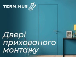 Двері прихованого монтажу  - terminus.ua
