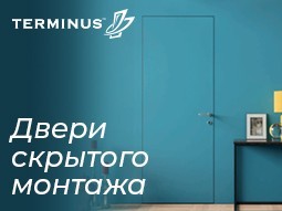 Двери скрытого монтажа под покраску теперь можно приобрести в фирменных салонах компании и на сайте. - terminus.ua