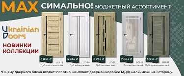 УкрДорс_моб - terminus.ua
