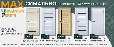 UD моб - terminus.ua