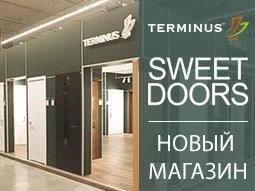 Новый фирменный магазин SweetDoors от компании TERMINUS в г.Винница - terminus.ua