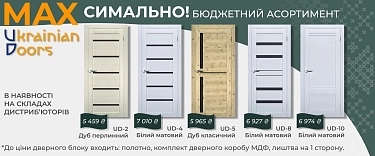 UD моб - terminus.ua