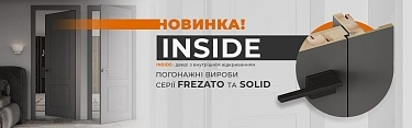 INSIDE MOB - terminus.ua